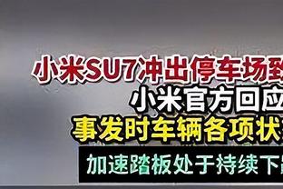 镜报：马奎尔、卢克-肖参加曼联的训练，预计本周足总杯复出